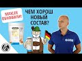 Протеин MAXLER Ultra Whey [обзор]