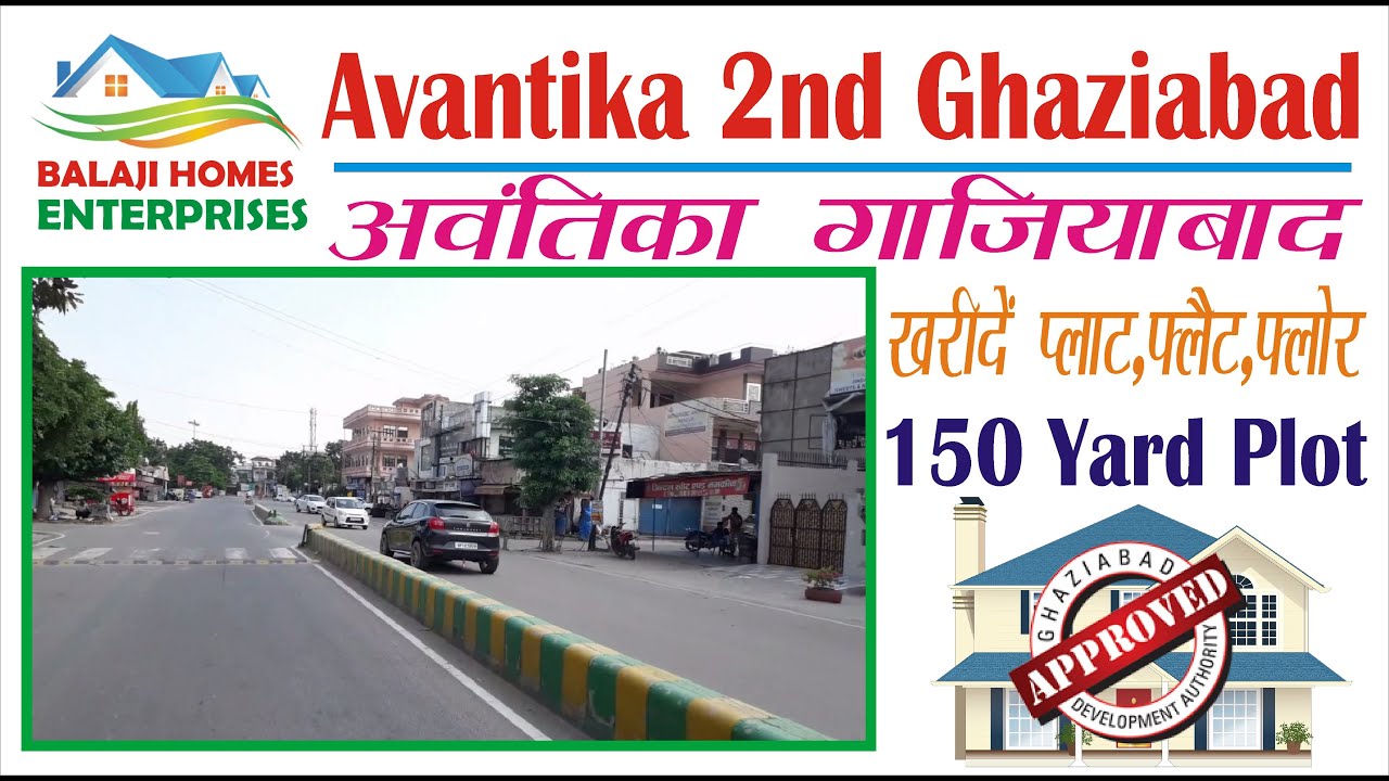 G D A approved Residential Plot in Avantika 2nd Ghaziabad अवंतिका