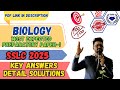 SSLC 10th 2025 BIOLOGY One Shot Solutions MOST EXPECTED PAPER-1...Unbelievable!