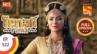 Tenali Rama - Ep 522 - Full Episode - 3rd July, 2019