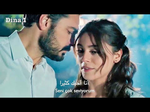 Seher ve Yaman سحر و يامان II Akın - Seni çok seviyorum مترجمة