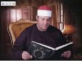 قصار السور للشيخ حلمي الجمل