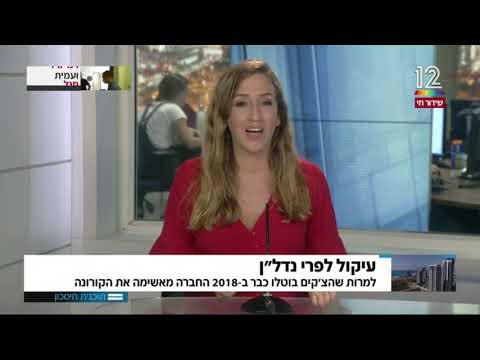 וִידֵאוֹ: אילו מדינות דורשות עיקול שיפוטי?