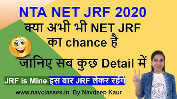 क्या अभी भी NET JRF  का chance है  जानिए सब कुछ Detail में  | NTA UGC NET 2020