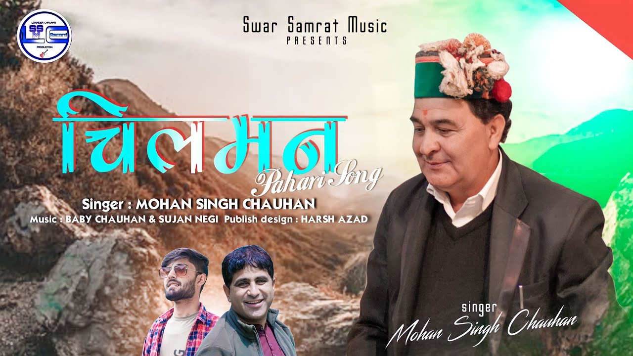  Chilman NonStop Latest Phari Song 2022  Mohan Singh Chauhan  Swar Samrat Music  paharinati