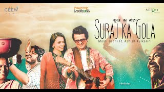 Suraj Ka Gola: India's Solar Anthem by Maati Baani ft @AshishKulkarni