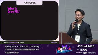 402AB 2 Spring Boot × QueryDSL × GraphQL:打造彈性又安全的企業級動態查詢 API by 方昱傑 Archie