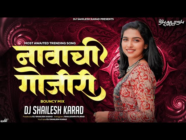 Navachi Gojiri | Bounce Mix | Vaishali Samant | Aslya Ya Gavat | नावाची गोजीरी | Dj Shailesh Karad | class=