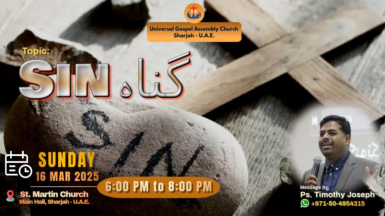 Sin گناہ message by Ps. Timothy Joseph
