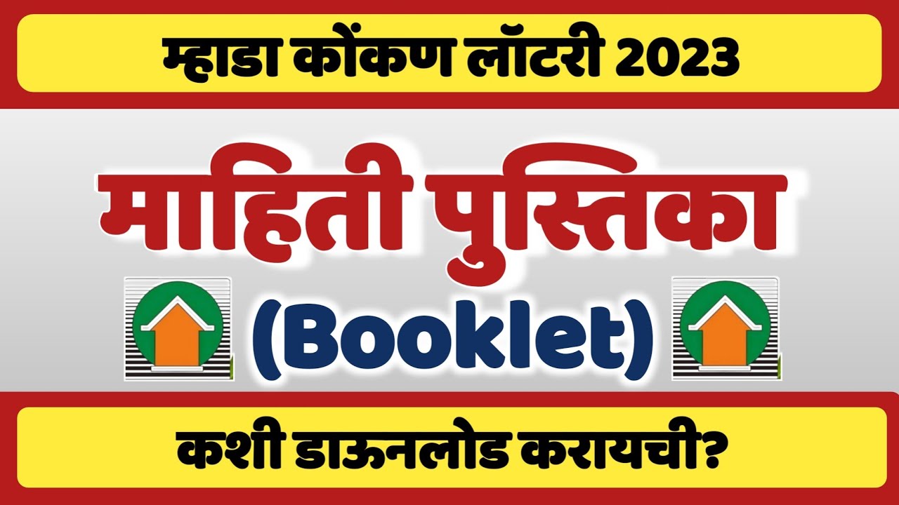 How To Download how-to-download