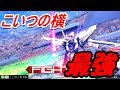 【EXVSMBON実況】横が強すぎる機体【アカツキ】
