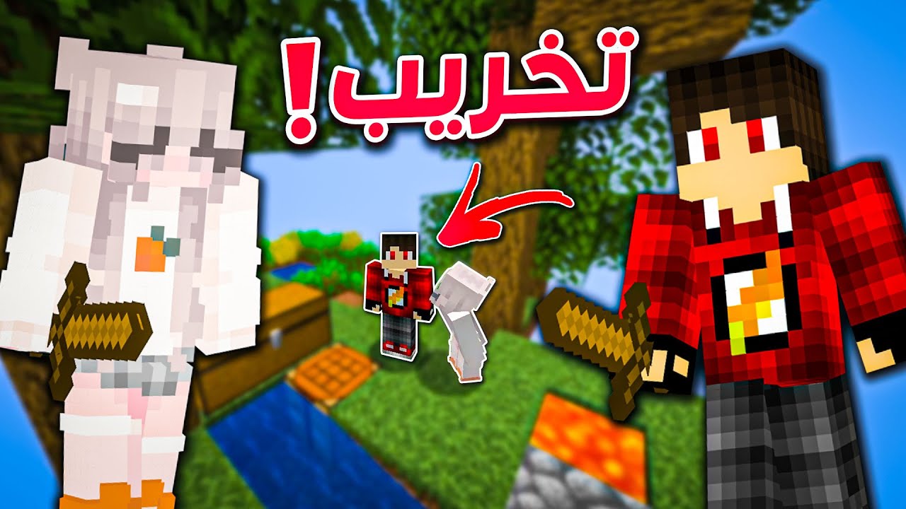 دكتور سكاي بلوك #3 - اكتشفنا جزيرة غريبة !! 😱🔥