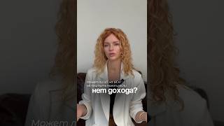 Может ли ИП на УСН не платить налоги?