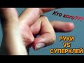 Как удалить суперклей с кожи