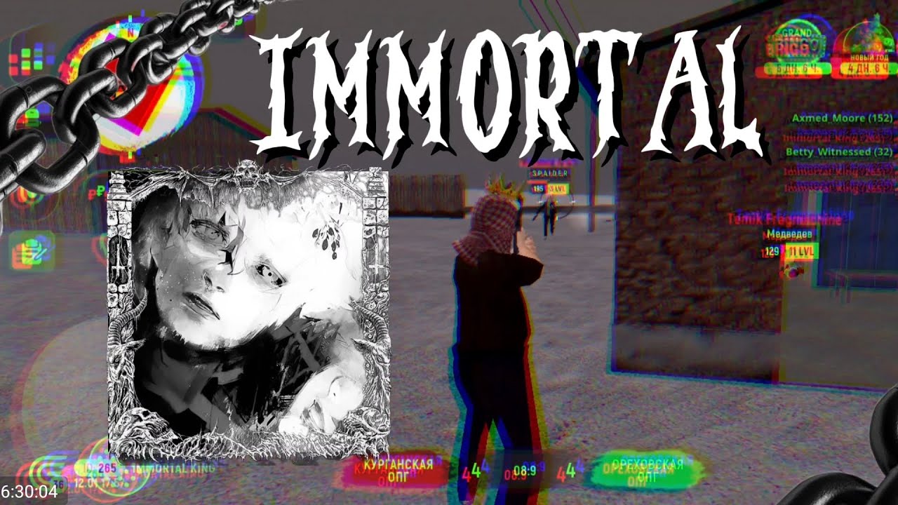 𝗜𝗺𝗺𝗼𝗿𝘁𝗮𝗹 | 𝗵𝗶𝗴𝗵𝗹𝗶𝗴𝗵𝘁 | 𝗿𝗲𝘃𝗲𝗻𝗴𝗲