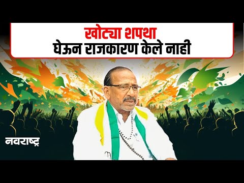 Sudhir Shinde : शिंदे सेनेच्या नेत्यांनी नगराध्यक्ष पदाचा शब्द पाळला नाही, सुधीर शिंदेंचा आरोप