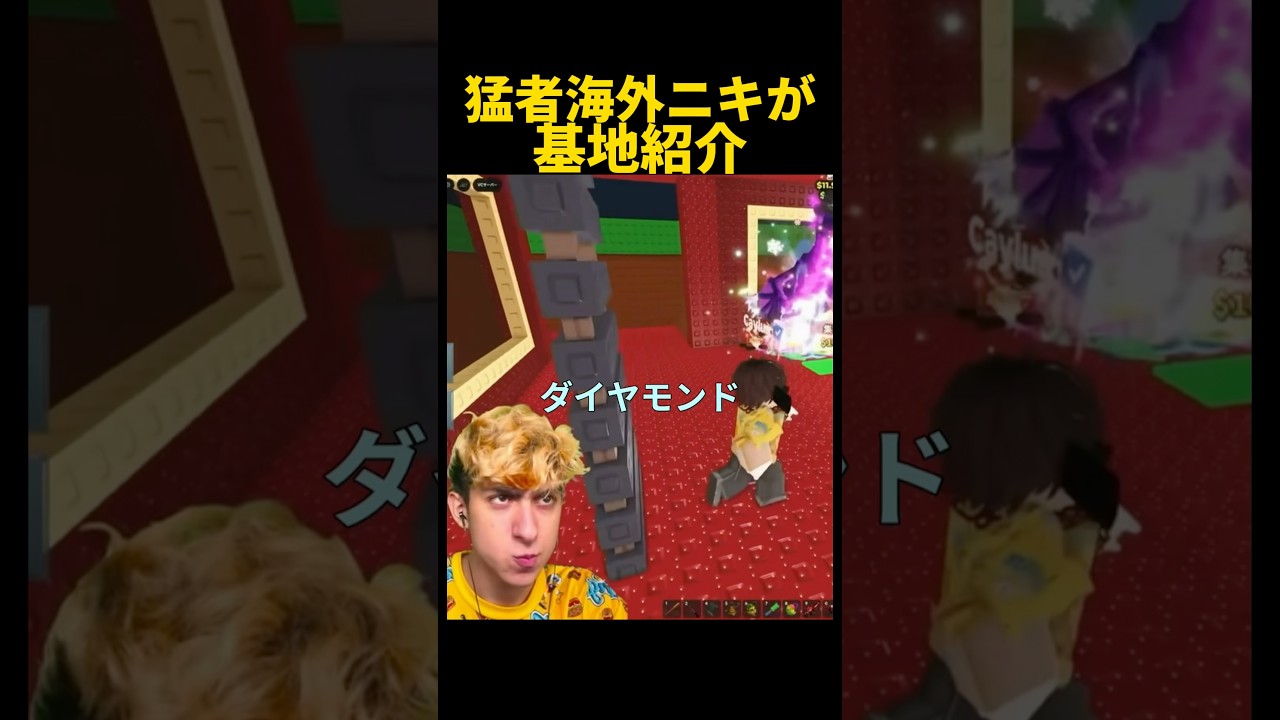 海外猛者のあり得ない基地を見る #roblox