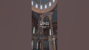 إن الله وملائكته يصلون على النبي | الآية 56 من سورة الأحزاب | #المنشاوي #quran حالات واتس يوم الجمعة