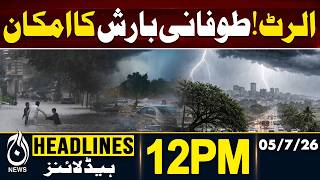 Weather Alert Pakistan | Stormy Rain Forecast | PMD Warning Update | 12PM | Headlines | 05 July 2026