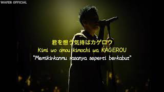 Kagerou - One Ok Rock 『Orchesta Ver.』– (Lirik Dan Terjemahan)