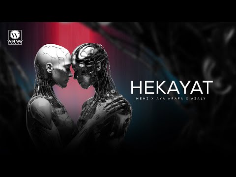 Hekayat - Memz Feat. Aya Araffa ( Official lyrics video ) حكايات