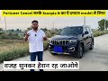 Mahindra scorpio n z8 select ownership review real world experience  comparison with safari hector