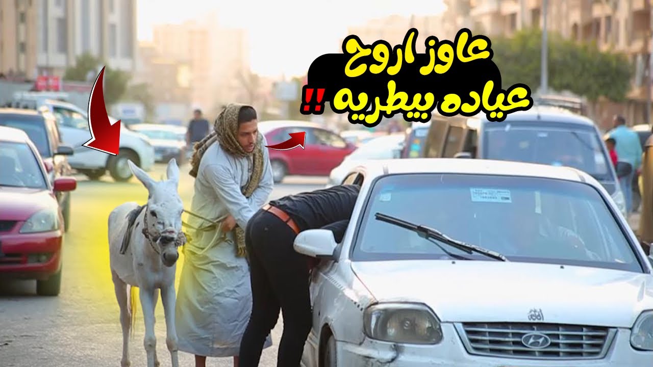 مقالب في سواقين التاكسي - عوده بتوع المقالب حصلت حاجه غريبه -prank show