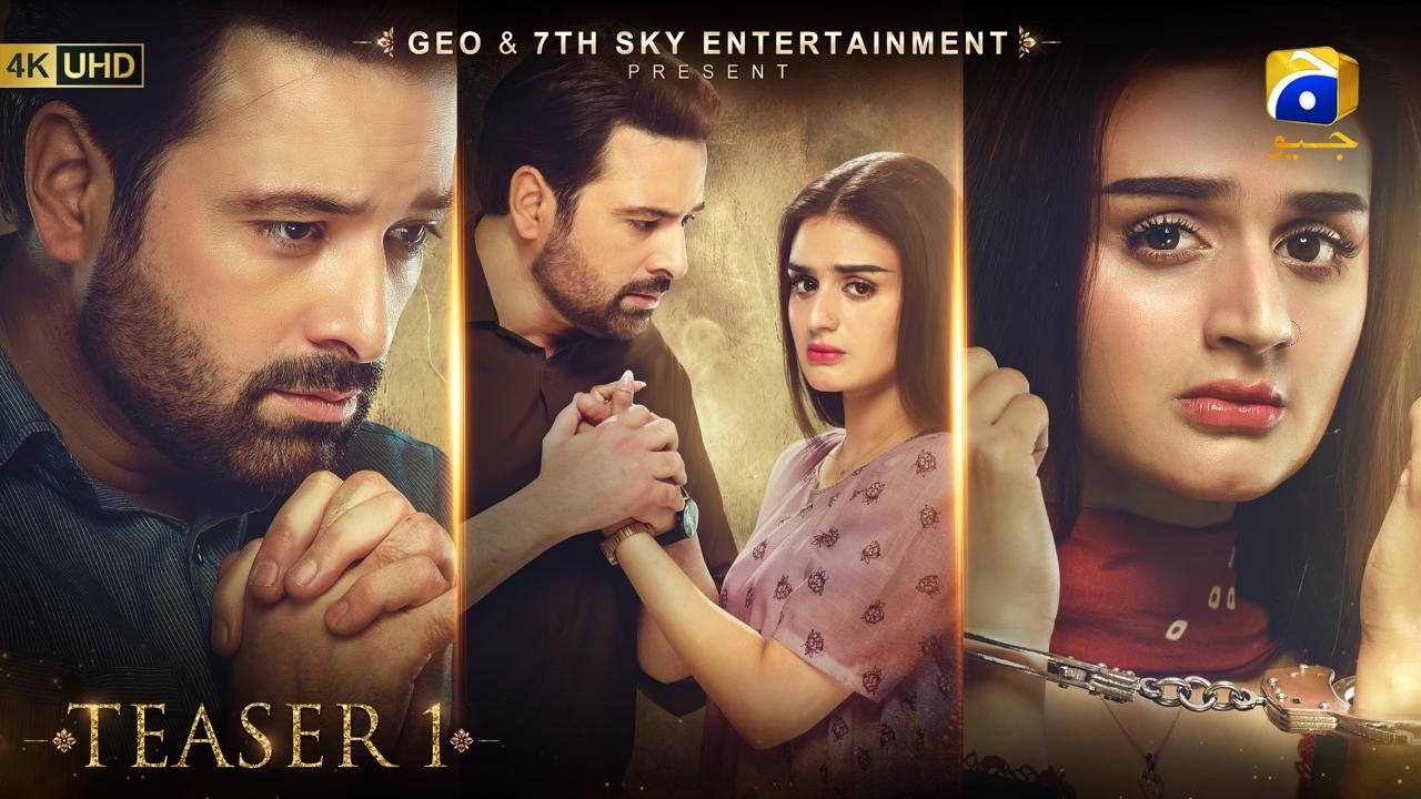 Coming soon | Teaser 1 | Ft. Mikaal Zulfiqar, Hira Mani | Har Pal Geo