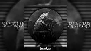 افـخـم نشيـد ممكن تسمعه💀(شـبو الـنار فـي الميدان)