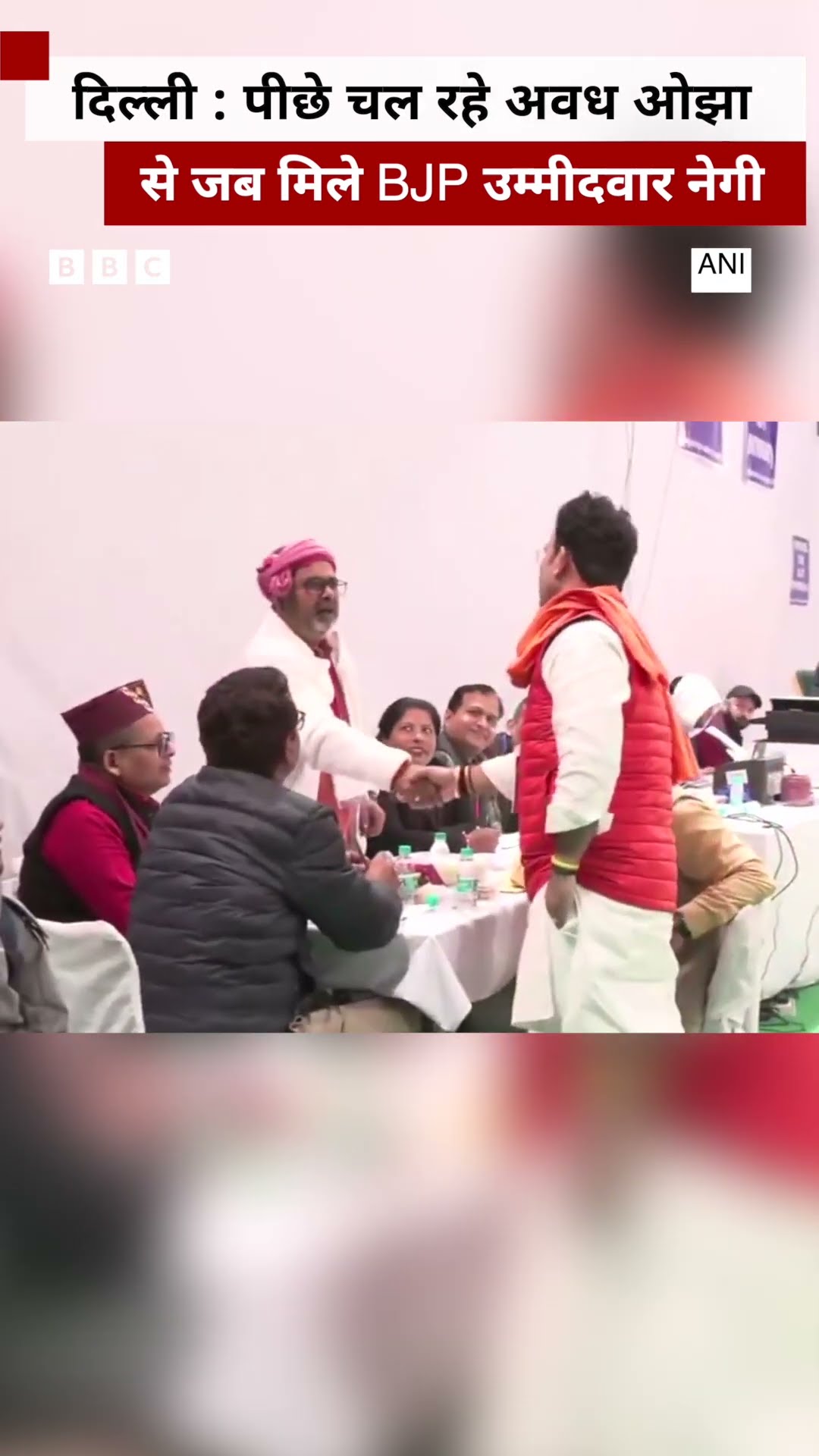 Delhi Election Result Day: AAP उम्मीदवार अवध ओझा से मिले BJP के रविंदर सिंह नेगी #shorts (BBC Hindi)
