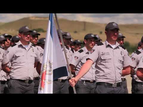 დაცვის პოლიციის დეპარტამენტი