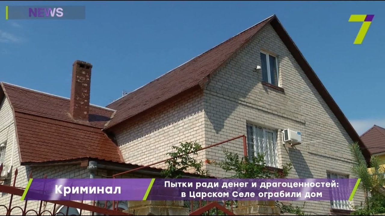 Пытки ради денег и драгоценностей: в Царском Селе ограбили дом