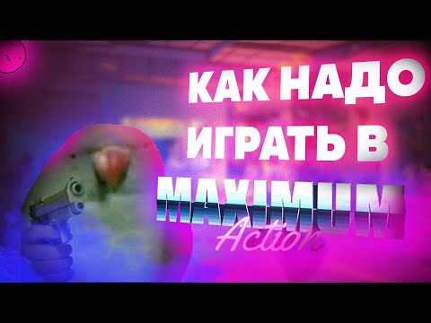 САМЫЙ РЕТРОВЕЙВНЫЙ ОБЗОР | Обзор старой, но новой ретровейв-игры Maximum Action