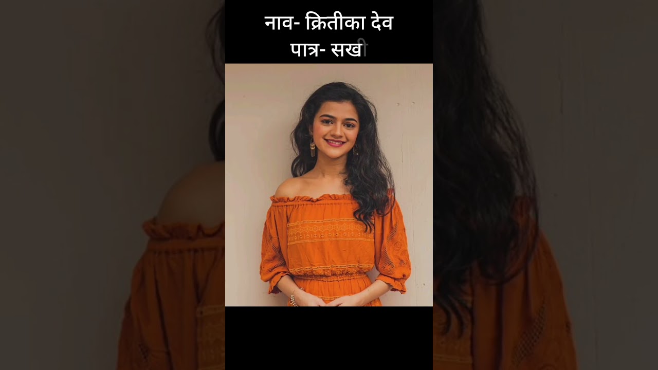 Lapandav star pravah new serial cast real name and age 