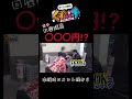 【くずパチ切り抜き】ガチ口座残高〇〇〇円！？#くずパチ #くずパチshorts#くずパチ名言#shorts