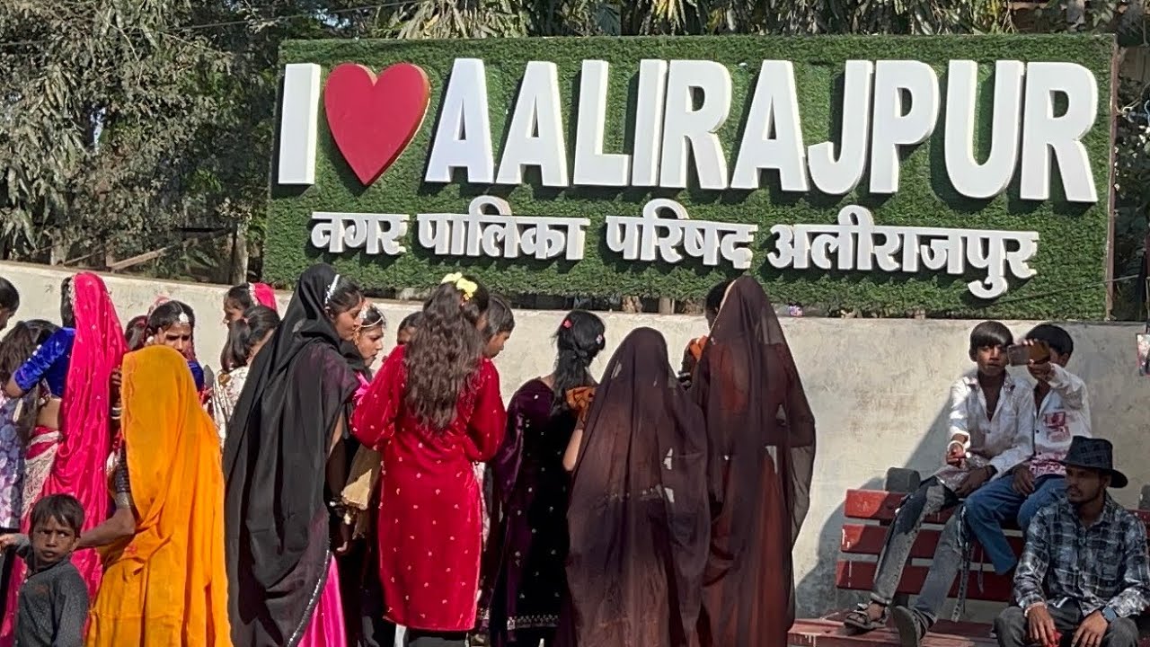 Alirajpur bhagoriyo mp 3 March 2026