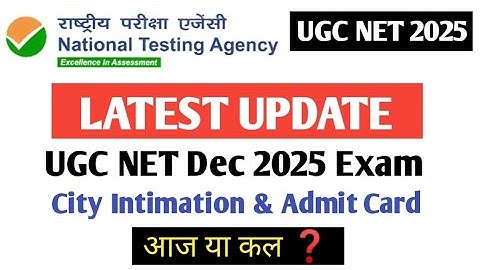 UGC NET Dec 2025 Exam:- City Intimation. & Admit card आज या कल❓