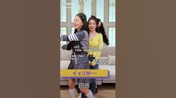 Thumbnail of #wendy takut kayaknya kalau #yeri gk jadi maknae lagi🤣 #seulgi #joy #irene #redvelvet #shorts #fyp