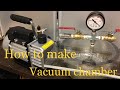 DIY How to make vacuum chamber. 真空ポンプの作り方