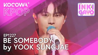 Yook SungJae - Be somebody | SBS Inkigayo EP1227 | KOCOWA 