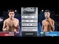 RCC Boxing Promotions | Иван Никонов vs Али Тургуналиев | Технический нокаут