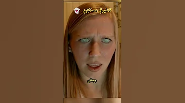 نهاية مــ ــاسـ ـوية تطبيق مسكون بالاشباح 