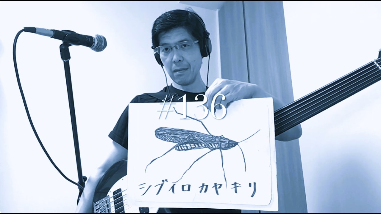 136】【BASSNINJA log】 【QITI0630-01】Quagero Imazawa/ 今沢