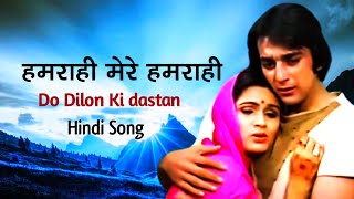 Humrahi Mere Humrahi  Do Dilon Ki Dastan Hindi Song
