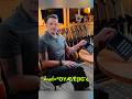 Benn Jordan on his microphone jammer #microphone  #recording #shorts