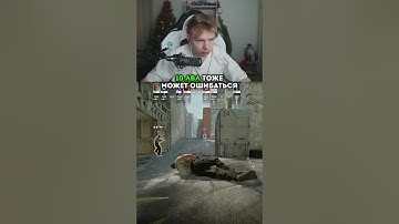 twitch: strogo КАКИЕ ОШИБКИ ДЕЛАЕТ 10 ЛВЛ ФЕЙСИТА #strogo #cs2