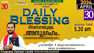 DAILY BLESSING 2024 APRIL 30/FR.MATHEW VAYALAMANNIL CST by Sanoop Kanjamala 307,142 views 2 weeks ago 9 minutes, 51 seconds