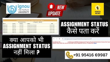 DEC 2024 Assignment Status Update आ गया हैं | ignou assignment status not found |assignment status