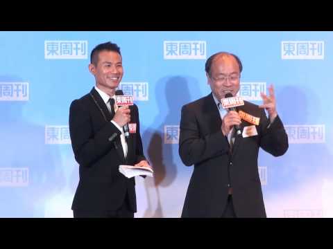 「傑出企業策略大獎2015」花絮片段