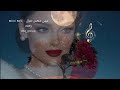 ميني مكس صول Mini Mix 2025 ار ام قروب 